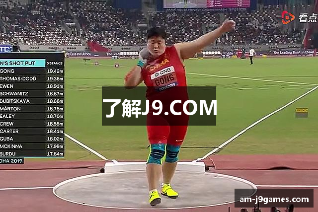 了解J9.COM